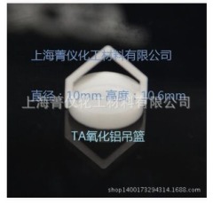 TA/氧化铝吊?Φ10*10.6mm的图?/></a></div> <div class=