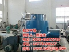 旋转式闪干机的图?/></a></div> <div class=