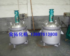 不锈钢反应釜的图?/></a></div> <div class=