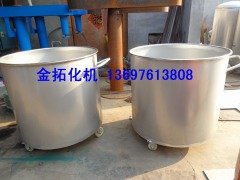 不锈钢搅拌缸的图?/></a></div> <div class=