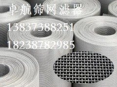 新乡卓航制造标准不锈钢磨料分级筛网的图?/></a></div>              <div class=