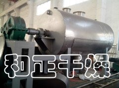 新型耙式真空干燥  材质自 耙式干燥设备 真空型烘干机的图?/></a></div> <div class=