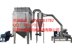 全不锈钢五谷杂粮玉米红枣高效粉碎机超微粉碎机的图?/></a></div> <div class=