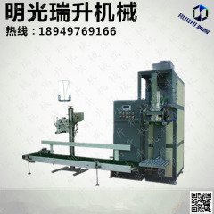 敞口袋水泥包装机的图?/></a></div> <div class=