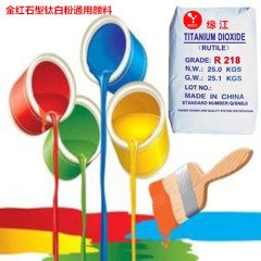 硫酸法金红石型钛白粉R218（通用型）的图?/></a></div> <div class=