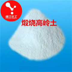 橡胶填料级改性煅烧高岭土 高岭土是生产中高压绝缘橡胶制品的产品的图?/></a></div> <div class=