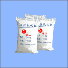 空压机专用活性氧化铝干燥 活性氧化铝颗粒?-8毫米的图?/></a></div> <div class=