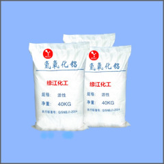 活性氢氧化 超细活性氢氧化 活性氢氧化铝阻燃剂的图?/></a></div> <div class=