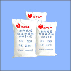 高白度超细沉淀硫酸 barium sulphate的图?/></a></div> <div class=