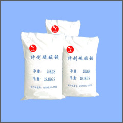 特制硫酸钡摩擦片专用 特制硫酸钡刹车片专用的图?/></a></div> <div class=