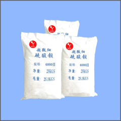超白硫酸 高档的重质填料塑料专用硫酸钡的图?/></a></div> <div class=