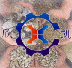 绍兴制砂机放心省  欣凯机械 XK-B的图?/></a></div>              <div class=