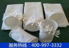 利丰除尘布袋的图?/></a></div> <div class=