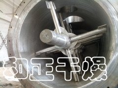 无机染料搅拌式低温真空干燥机运行方式的图?/></a></div> <div class=
