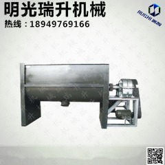 卧式螺带混合 卧式粉体混合 不锈钢螺带混合机的图?/></a></div> <div class=