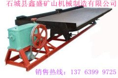 沙金摇床 淘金摇床 河沙选金摇床的图?/></a></div>              <div class=