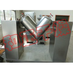 医药干粉混合专用V型混合机的图?/></a></div> <div class=
