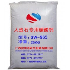 活性碳酸钙的图?/></a></div> <div class=