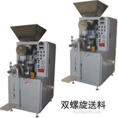 纳米碳酸钙包装机的图?/></a></div> <div class=