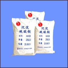 沉淀硫酸钡橡胶专? title=