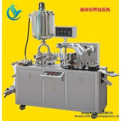 全自动铝塑泡罩包装机的图?/></a></div>              <div class=