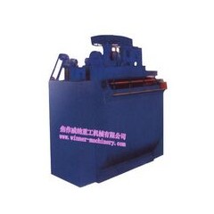 充气式搅拌浮选机的图?/></a></div>              <div class=