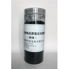 官能团修饰还原氧化石墨烯粉体的图?/></a></div>              <div class=