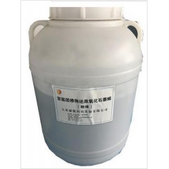 官能团修饰还原氧化石墨烯浆料的图?/></a></div>              <div class=