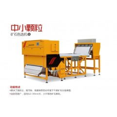 钾长石色选机的图?/></a></div>              <div class=
