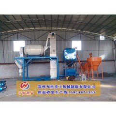 墙体保温砂浆生产设备介绍的图?/></a></div> <div class=
