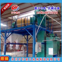 聚笨颗粒砂浆搅拌机双速搅拌机的图?/></a></div> <div class=