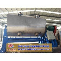 真石漆搅拌机立卧式的区别是什么？的图?/></a></div> <div class=