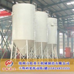 干混砂浆移动筒仓有什么型号？的图?/></a></div> <div class=