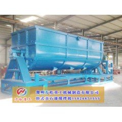 多功能真石漆混合机的详情的图?/></a></div> <div class=