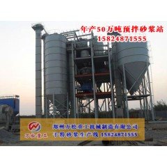 年产5-80万吨的小型干混搅拌站的图?/></a></div> <div class=