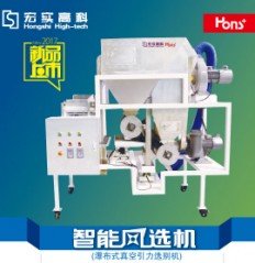 智能风选机的图?/></a></div> <div class=