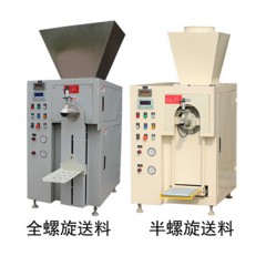 氧化铁颜料包装机的图?/></a></div>              <div class=
