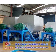 时产10吨真石漆搅拌机的七大特点体现的图?/></a></div> <div class=
