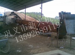 河沙烘干机设备起到的功能的图?/></a></div> <div class=
