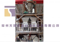 斗式净重包装机的图?/></a></div> <div class=