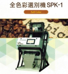 咖啡专用色选机韩国大原的图?/></a></div>              <div class=