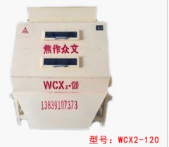 WCX系列细粉磁选机的图?/></a></div> <div class=