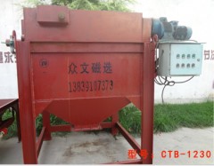 CTB系列矿用湿式磁选机的图?/></a></div> <div class=