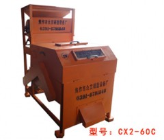 C型金属矿用多辊磁选机的图?/></a></div> <div class=