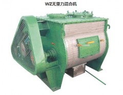WZ无重力混合机的图?/></a></div> <div class=