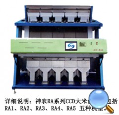 杂粮专用色选机的图?/></a></div>              <div class=