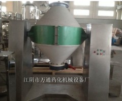 W型系列混合机的图?/></a></div> <div class=