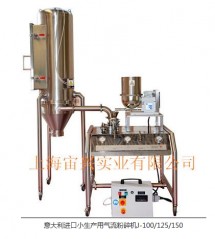 意大利进口小生产用气流粉碎机J-100/125/150的图?/></a></div> <div class=