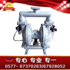 粉体 气动粉料 粉末输送泵 铝合金气动输送泵的图?/></a></div>              <div class=