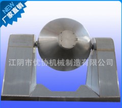 W型双锥混合机的图?/></a></div>              <div class=
